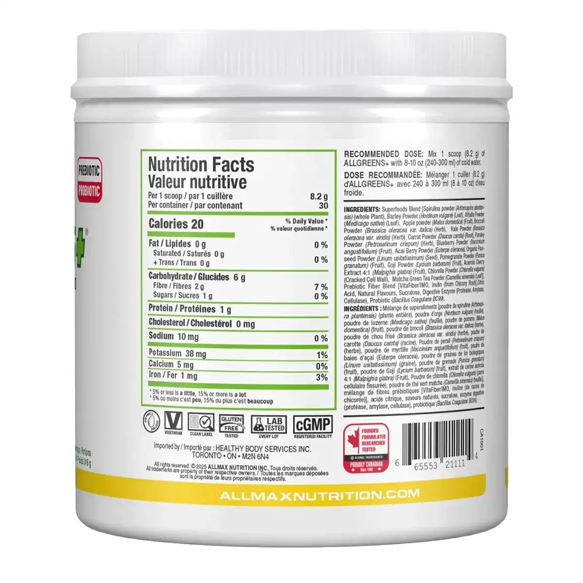 ALLMAX ALLGREENS (30 SERVINGS)